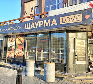 Кафе быстрого питания ШАУРМА LOVE