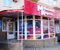 МОБИЛЬНЫЙ КВАРТАЛ на пр. Металлургов