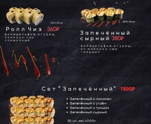 Nook Lapsha-доставка лапши,шаурмы,роллов!