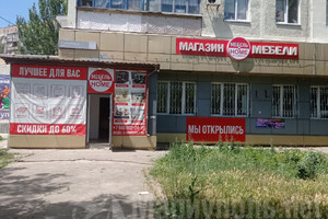 Магазин МЕБЕЛЬ HOME на пр. Строителей