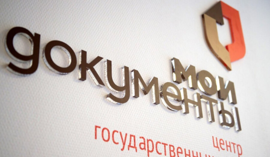 Зарегистрировать недвижимость в Росреестре нужно до 1 июля 2026