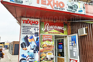 Магазин ТЕХНО SHOP - мелкая бытовая техника и электроника
