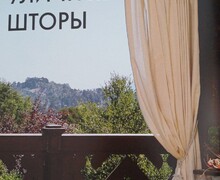 Магазин Лучшие окна - Окна, Жалюзи, Роллеты