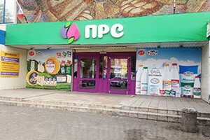 Первый Республиканский Супермаркет (ПРС) на ул. Карпинского