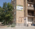 ЭлектроКом на пр. Строителей