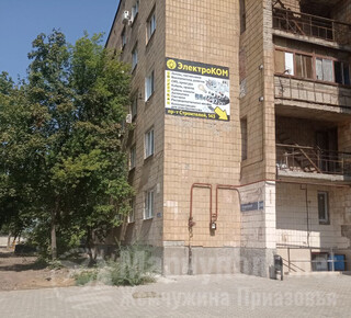 ЭлектроКом на пр. Строителей