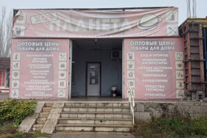 Аренда коммерческого торгового помещения