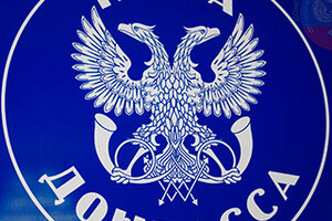 ОПС ГУП ДНР Почта Донбасса Мариуполь 1