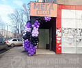 Магазин МЕГА ШОП на ул. 50 лет СССР (Троицкая)