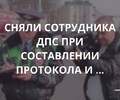 ЕСЛИ СНЯЛИ НА ВИДЕО СОТРУДНИКА ДПС ... СОВЕТЫ ГРАЖДАНАМ 