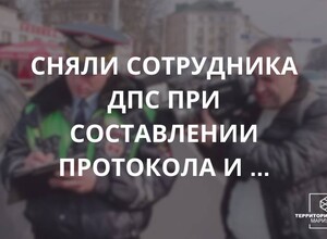 ЕСЛИ СНЯЛИ НА ВИДЕО СОТРУДНИКА ДПС ... СОВЕТЫ ГРАЖДАНАМ 