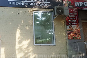Ювелирный салон АЛМАЗ на пр. Металлургов