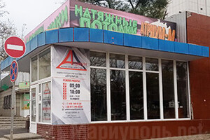 Фабрика натяжных потолков АТРИУМ-М на пер. Нахимова