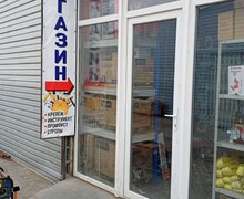 Магазин Индустрия Инструмента на Запорожском шоссе