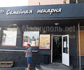 Магазин Семейная пекарня на ул. Николаевская