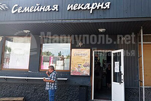 Магазин Семейная пекарня на ул. Николаевская