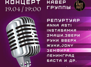 Кинотеатр Савона приглашает жителей города и гостей на лучшее мероприятие этой весны!