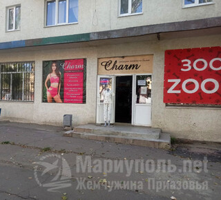 Магазин нижнего белья CHARM на пр. Металлургов