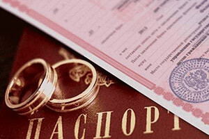 ЗАГС Мариупольского городского управления юстиции Минюста ДНР