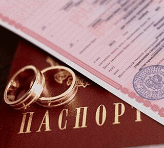 Орджоникидзевский отдел ЗАГС Мариупольского городского управления 