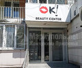 OK! Beauty center на ул. Варганова (Соборная)