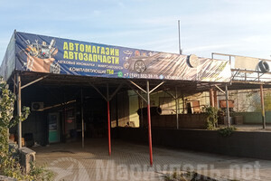СТО/ АВТОМАГАЗИН на ул. Макара Мазая