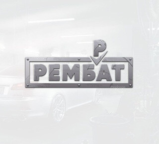 Шиномонтаж / СТО РемБрат на ул. Волнистая г. Мариуполь