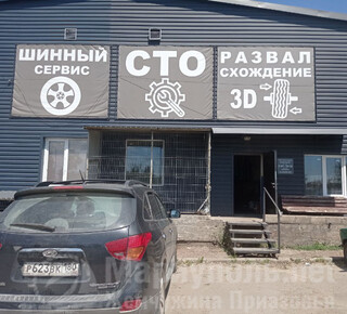 Автосервис БАС на ул. Краснофлотская (Флотская)