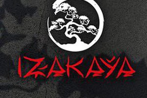 Суши-бар “IZAKAYA LIN на пр. Ленина | Доставка суши