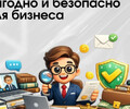 Юрист на аутсорсинге. Почему это выгодно и безопасно для бизнеса?