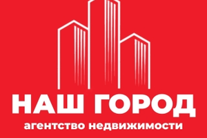 Агентство  недвижимости «Наш город» на пр. Ленина