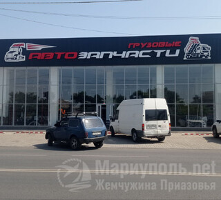 ЗАПЧАСТИ для грузовых авто на ул. Аэродромная
