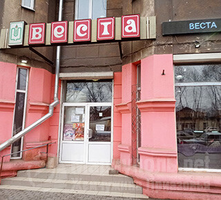 Магазин ВЕСТА на пр. Ильича