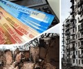 Теперь размер выплаты за утраченное жилье составляет 45 тысяч рублей за квадратный метр