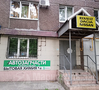 Магазин АВТОЗАПЧАСТИ, в наличии и под заказ