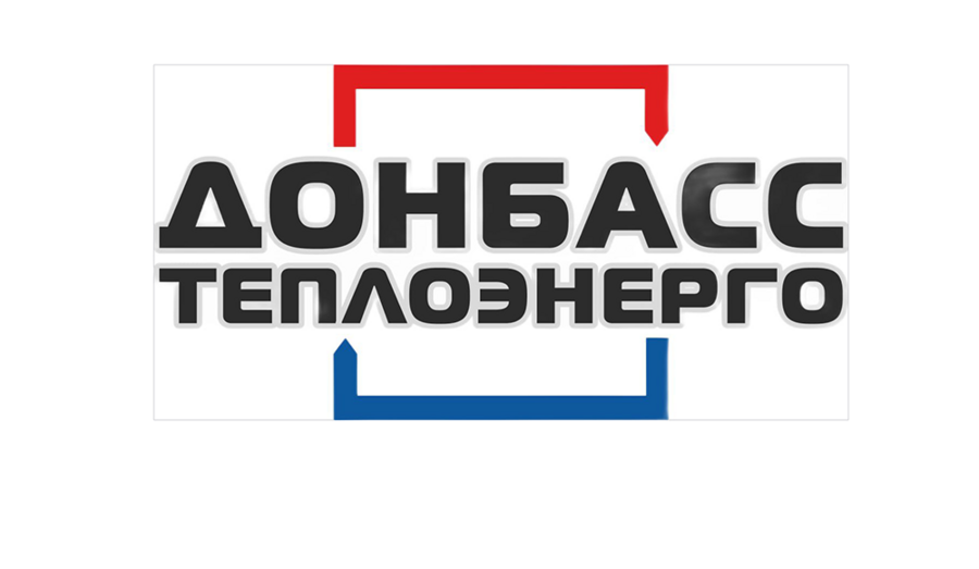 С 22 марта изменился адрес приема абонентов филиала Мариупольтеплосеть!