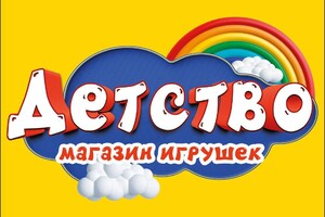 Продавец-консультант