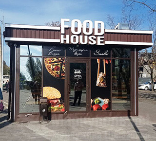 Фастфуд FOOD HOUSE на пр. Строителей