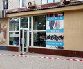 Магазин ОДЕЖДА, ОБУВЬ, АКСЕССУАРЫ на пр. Металлургов