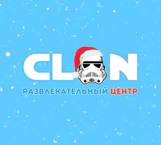 Развлекательный центр CLON на ул.Варганова (Соборная)