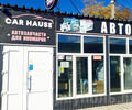 Магазин автозапчастей CAR HAUSE на Киевском рынке