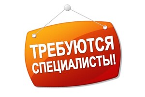 В ГК ДОНБАССГАЗ в Мариуполе СРОЧНО требуется ведущий специалист по персоналу