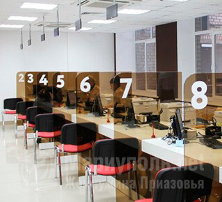 Отдел ГБУ МФЦ ДНР в пгт. Володарское