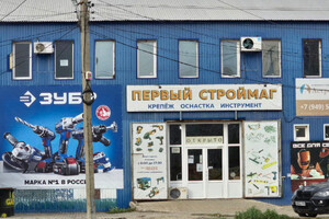 ПЕРВЫЙ СТРОЙМАГ на ул. Киевская