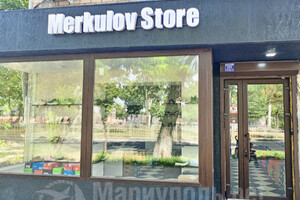 Магазин MERKULOV STORE на пр. Победы