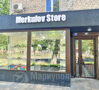 Магазин MERKULOV STORE на пр. Победы