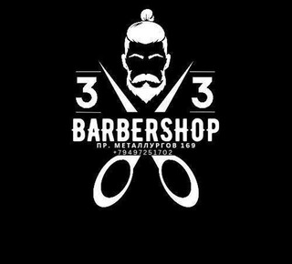 BARBERSHOP 33 на пр. Металлургов (центр)
