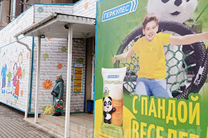 Супермаркет МОЛОКО на пр. Ильича