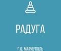 ГБДОУ Детский Сад № 98 Радуга г.о. Мариуполь
