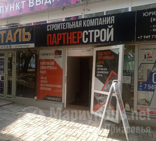 Строительная компания ПАРТНЕР СТРОЙ на пр. Металлургов